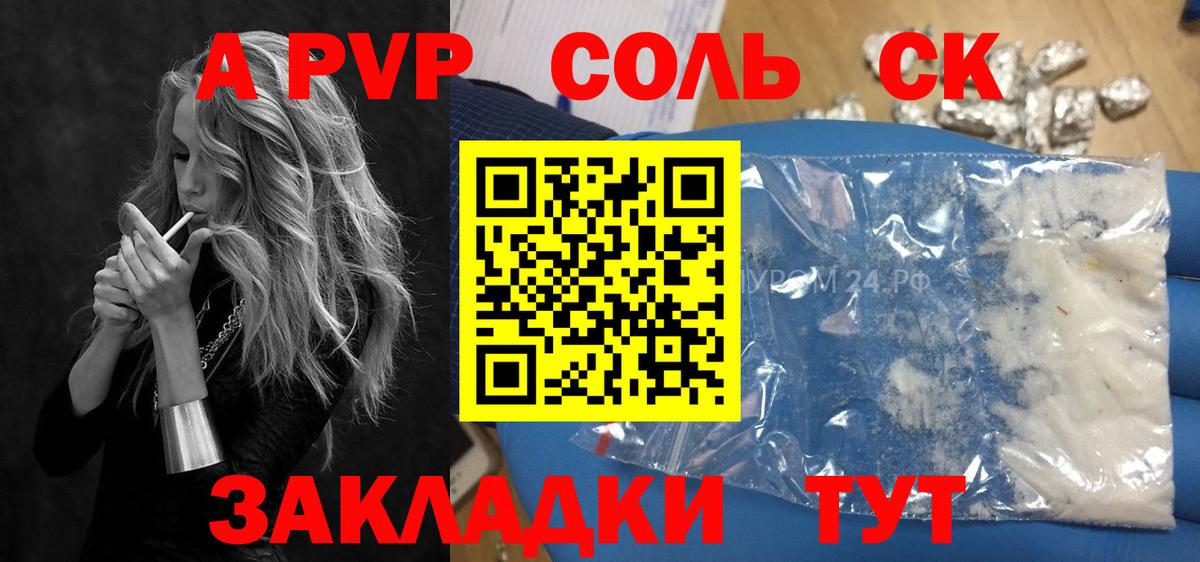 А ПВП СК КРИС  Вход с VPN  Стрежевой 