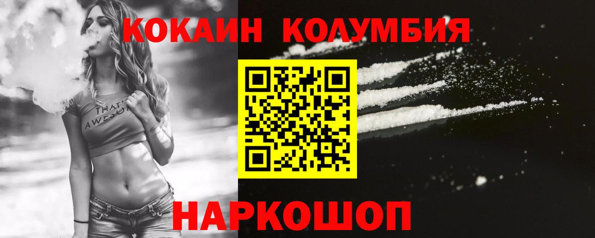 Cocaine 99% Стрежевой