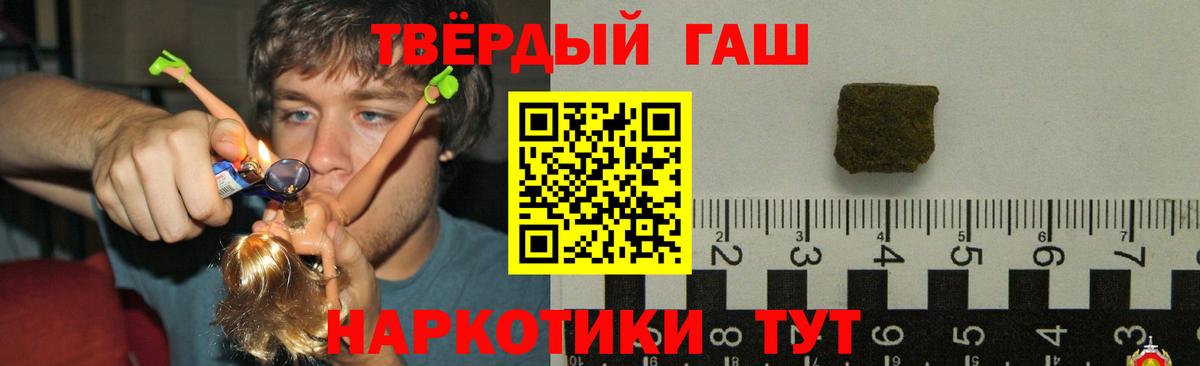ГАШ VHQ Стрежевой