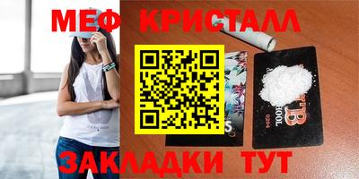 круглые Старая Купавна