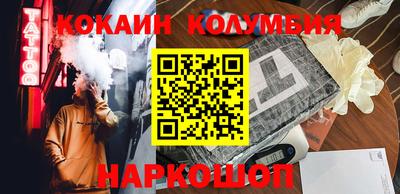 дистиллят марихуана Ставрополь