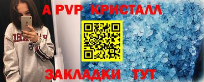 круглые Старая Купавна
