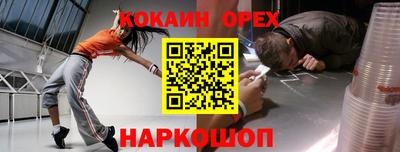 круглые Старая Купавна