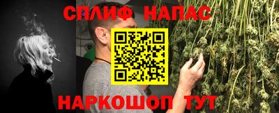 дистиллят марихуана Ставрополь