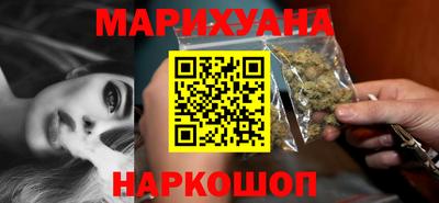 дистиллят марихуана Ставрополь