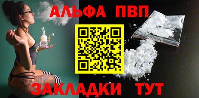 дистиллят марихуана Ставрополь