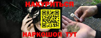 дистиллят марихуана Ставрополь
