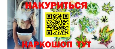 дистиллят марихуана Ставрополь