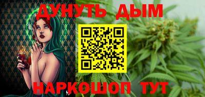 дистиллят марихуана Ставрополь