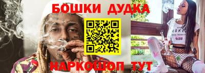 дистиллят марихуана Ставрополь