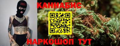 дистиллят марихуана Ставрополь