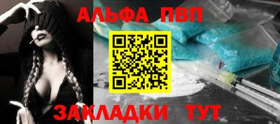 круглые Старая Купавна