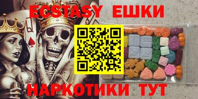 круглые Старая Купавна