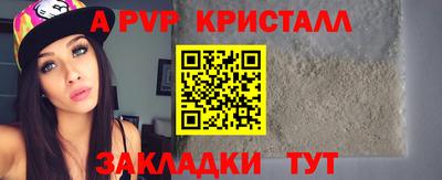 дистиллят марихуана Ставрополь