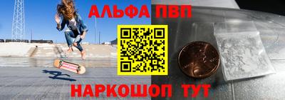 круглые Старая Купавна