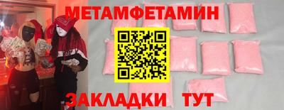 дистиллят марихуана Ставрополь