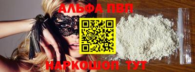 дистиллят марихуана Ставрополь