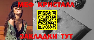 круглые Старая Купавна