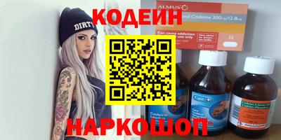 ГАЛЛЮЦИНОГЕННЫЕ ГРИБЫ Среднеуральск