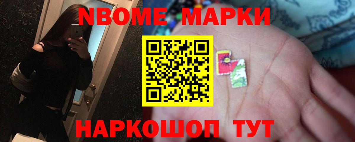 Лсд 25 экстази  Лсд 25 экстази кислота  Вход с VPN  Стрежевой 