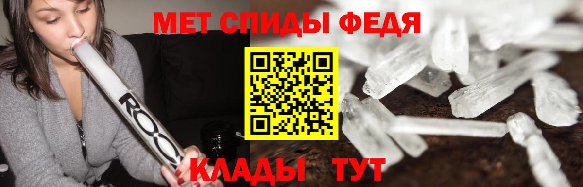 Стрежевой  Первитин винт  Вход с VPN 