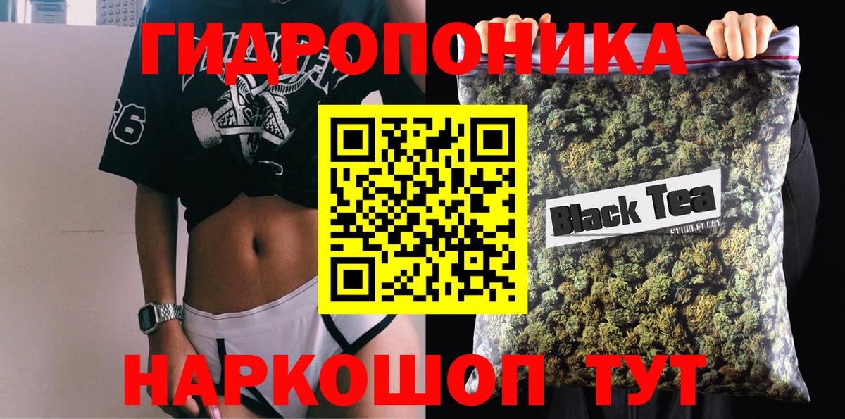 Конопля семена  Конопля индика  Шишки марихуана индика  Стрежевой  Каннабис ГИДРОПОН  Вход с VPN 
